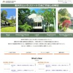 信濃地所の口コミや評判